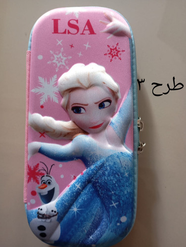 جامدادی نیم تبلتی
