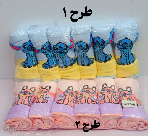 حوله دستی لبوبو و استیج