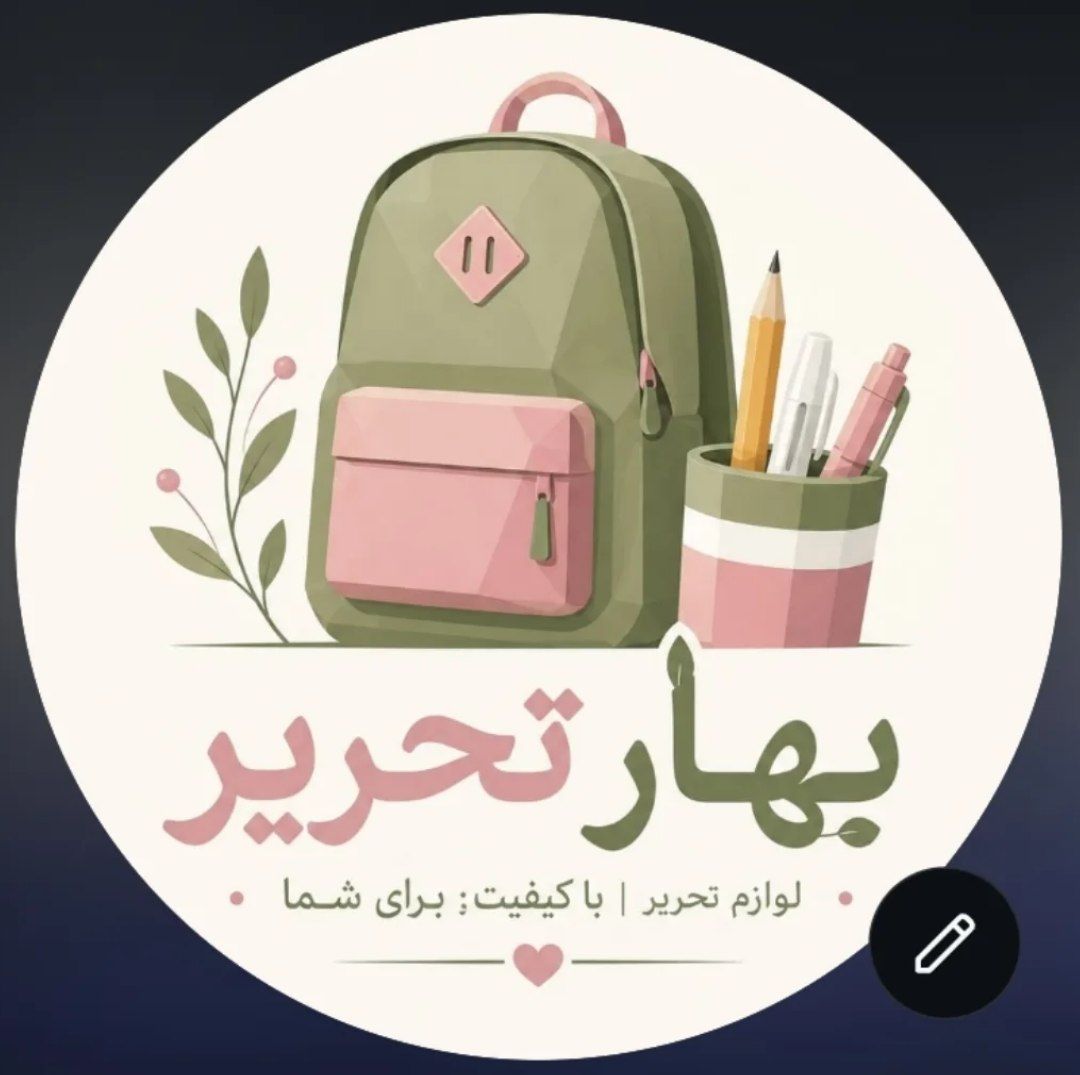 بهارتحریر