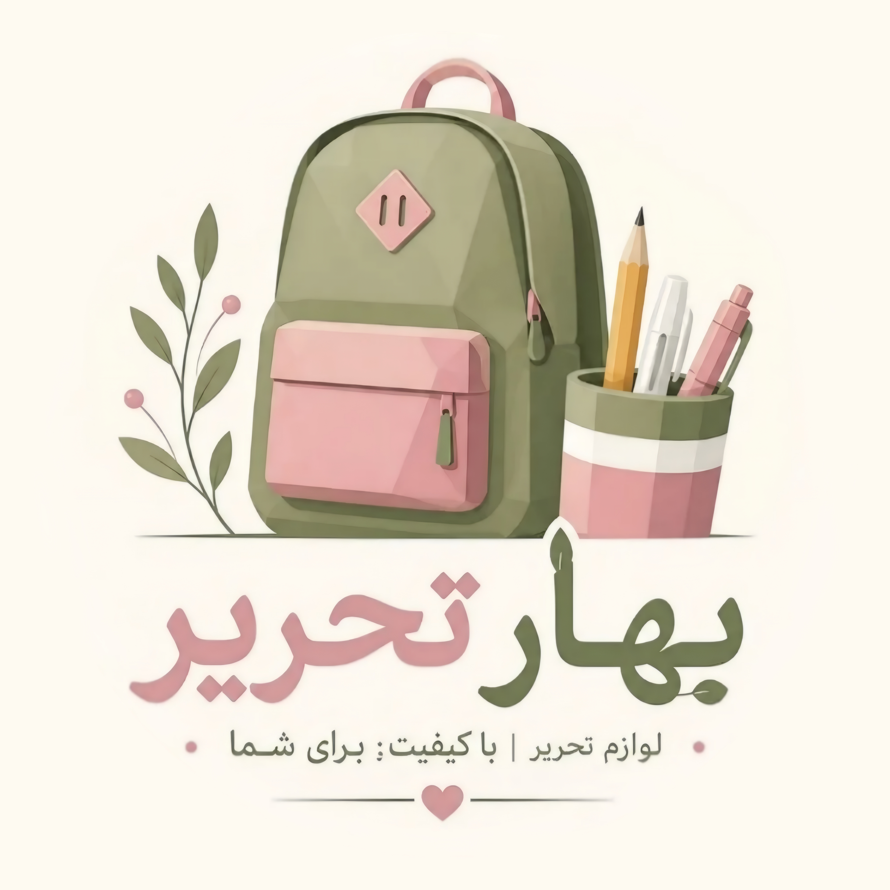 بهارتحریر