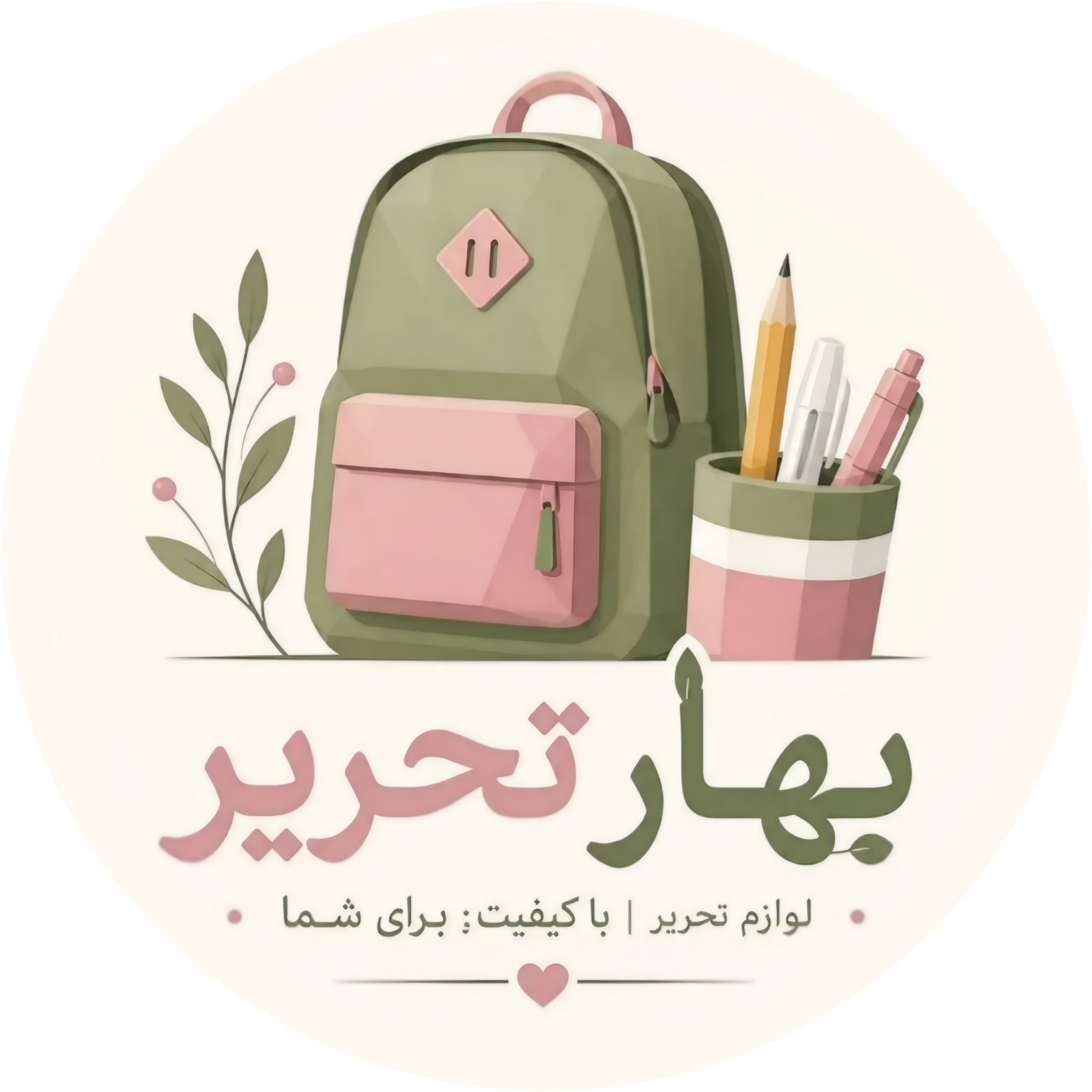 بهارتحریر